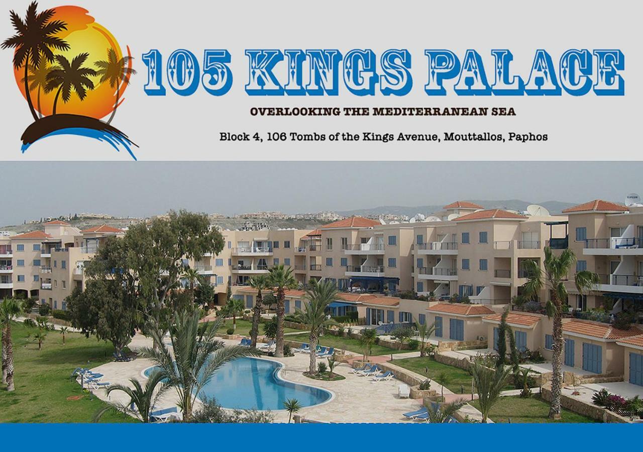 105 Kings Palace - Fabulous 2 Bed, 2 Bath, Large Patio With Garden - Sea Views Paphos Exterior photo